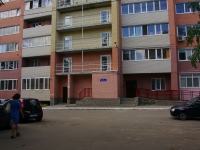 Ульяновск, 1-й Маяковского переулок, дом 5. многоквартирный дом
