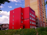 Ulyanovsk,  , house 5А. office building