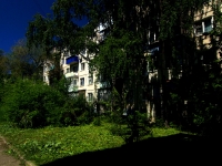 Ульяновск, улица Малосаратовская, дом 2. многоквартирный дом
