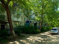 Ульяновск, улица Малосаратовская, дом 2. многоквартирный дом