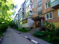 Ulyanovsk, Malosaratovskaya st, 房屋 5. 公寓楼