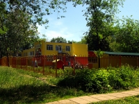 Ульяновск, улица Малосаратовская, дом 6. детский сад