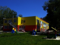 Ulyanovsk, st Malosaratovskaya, house 6. nursery school