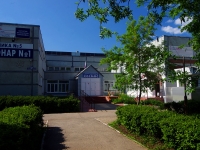 Ulyanovsk,  , house 4. polyclinic