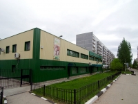 Ульяновск, Львовский бульвар, дом 7. неиспользуемое здание