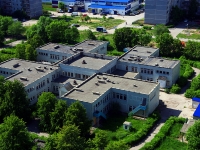 Ulyanovsk,  , 房屋 13. 技术学校