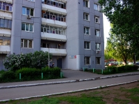 Ульяновск, Львовский бульвар, дом 16. многоквартирный дом