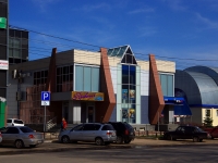 Ulyanovsk,  , 房屋 2А. 银行