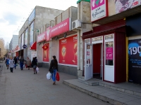 Ulyanovsk, shopping center "Ассорти",  , house 3