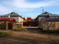 Ульяновск, Генерала Тюленева проспект, дом 4. многофункциональное здание
