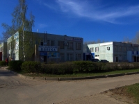 Ульяновск, Генерала Тюленева проспект, дом 4Б. офисное здание