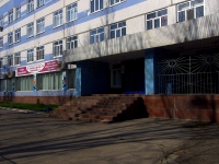 Ульяновск, Генерала Тюленева проспект, дом 6. поликлиника