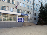 Ulyanovsk,  , house 7. polyclinic