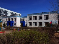 Ulyanovsk, nursery school №246,  , house 8А