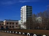 Ульяновск, Генерала Тюленева проспект, дом 9. многоквартирный дом