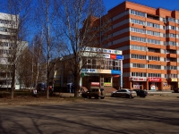 Ульяновск, Генерала Тюленева проспект, дом 12А. торговый центр