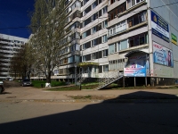 Ульяновск, Генерала Тюленева проспект, дом 16. многоквартирный дом