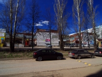 Ulyanovsk,  , 房屋 20. 写字楼