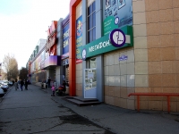 Ульяновск, торговый центр "Ассорти", Генерала Тюленева проспект, дом 25