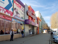Ulyanovsk, 购物中心 "Ассорти",  , 房屋 25