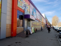 Ульяновск, торговый центр "Ассорти", Генерала Тюленева проспект, дом 25