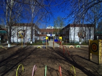 Ulyanovsk,  , house 26. nursery school