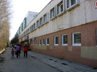 Ульяновск, Генерала Тюленева проспект, дом 29. органы управления