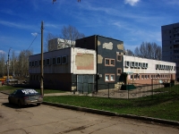 Ulyanovsk,  , 房屋 29. 管理机关