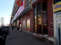 Ульяновск, улица Карла Маркса, дом 12. офисное здание