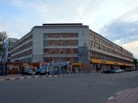 Ульяновск, улица Карла Маркса, дом 12. офисное здание