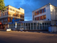 Ulyanovsk, Karl Marks st, house 12. office building