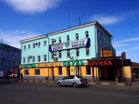 Ulyanovsk, Karl Marks st, house 13. office building