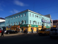 Ulyanovsk, Karl Marks st, house 13. office building