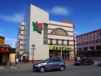 Ульяновск, торговый центр АМАРАНТ, улица Карла Маркса, дом 13А к.3