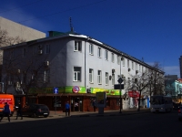 Ульяновск, улица Карла Маркса, дом 15. офисное здание