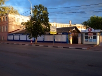 Ульяновск, улица Карла Маркса, дом 18. офисное здание