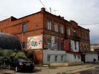 Ulyanovsk, Karl Marks st, house 19. office building
