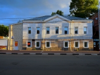 Ulyanovsk, Karl Marks st, house 20. office building