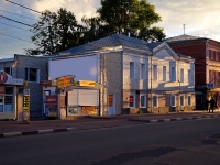 Ульяновск, улица Карла Маркса, дом 20. офисное здание