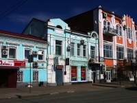 Ульяновск, улица Карла Маркса, дом 21. офисное здание