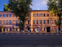 Ульяновск, улица Карла Маркса, дом 22. офисное здание