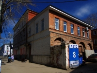Ulyanovsk, Karl Marks st, house 22. office building