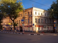 Ulyanovsk, Karl Marks st, 房屋 22. 写字楼
