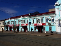 Ulyanovsk, Karl Marks st, 房屋 23. 商店