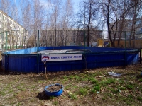 Ульяновск, улица Карла Маркса. корт