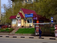 Ulyanovsk, st Karl Marks, house 35А. store
