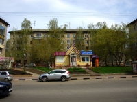 Ulyanovsk, Karl Marks st, house 37. Apartment house