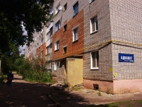 Ulyanovsk,  , 房屋 5А. 公寓楼
