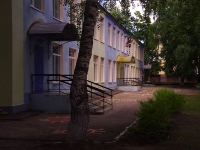 Ульяновск, детский сад №50, "Северянка", улица Гафурова, дом 33