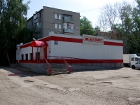 Ulyanovsk, Yunosti st, 房屋 49. 带商铺楼房